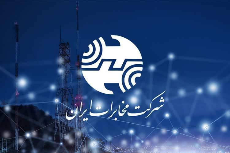 مکالمه نامحدود رایگان تلفن ثابت تا پایان تیر ماه مکالمه نامحدود رایگان تلفن ثابت تا پایان تیر ماه