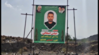 بزرگداشت شهید وطن شهید عباس اسحاقی در جیرفت وبم