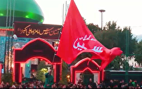 علمداران وطن