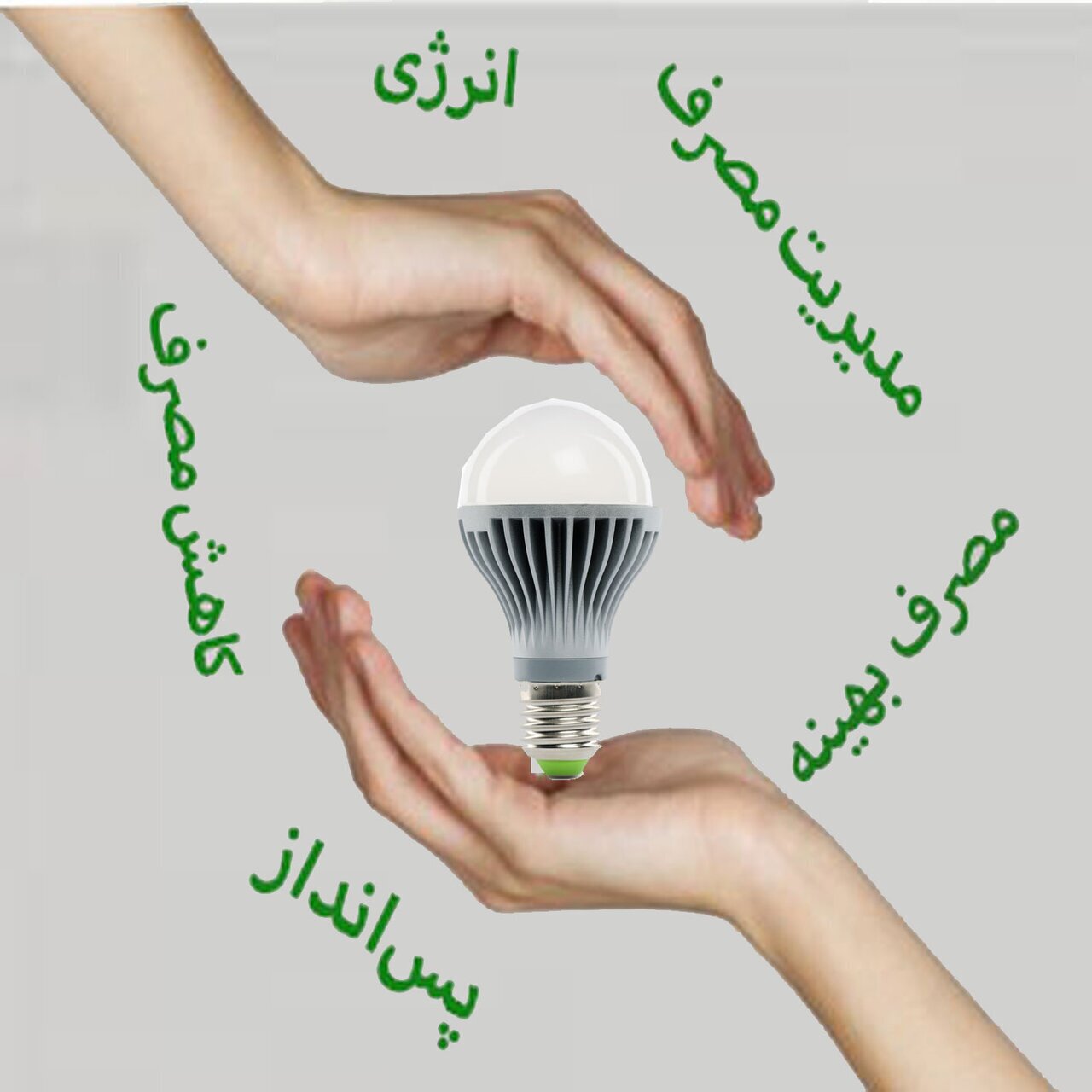 دستورالعمل نحوه فعالیت کارور برق از سوی وزیر نیرو ابلاغ شد