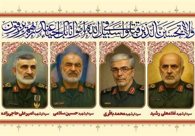مراسم بزرگداشت شهدای اقتدار ایران در حرم رضوی برگزار می‌شود