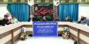 اجرای قانون عفاف و حجاب در جامعه