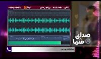 صدای شما پیگیرمطالبات مردم چهارمحال و بختیاری