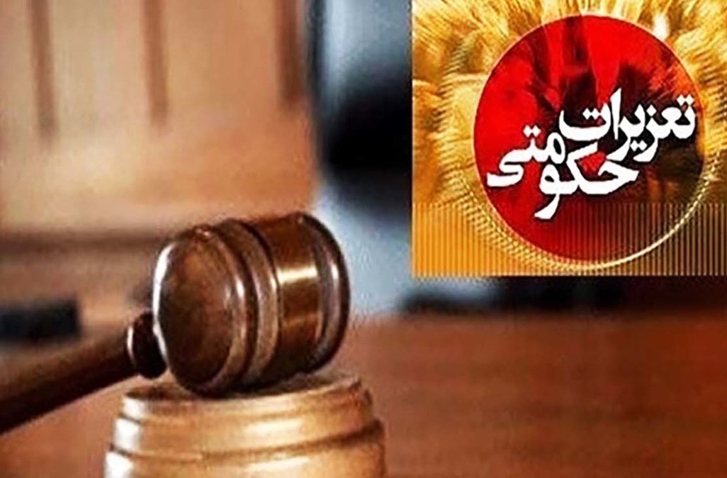 قاچاقچی سوخت محکوم شد/ قاچاقچی تنباکو تعزیر شد