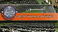 کلیات طرح تقویت بنیه نیرو‌های مسلح تصویب شد