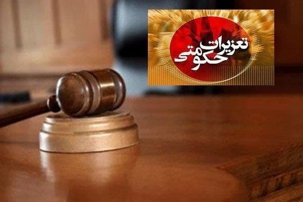 شهروندان بدون مراجعه حضوری شکایت‌های خود را پیگیری کنند