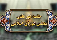 تشریح اقدامات اطلاعاتی قبل و حین جنگ تحمیلی ۱۲ روزه