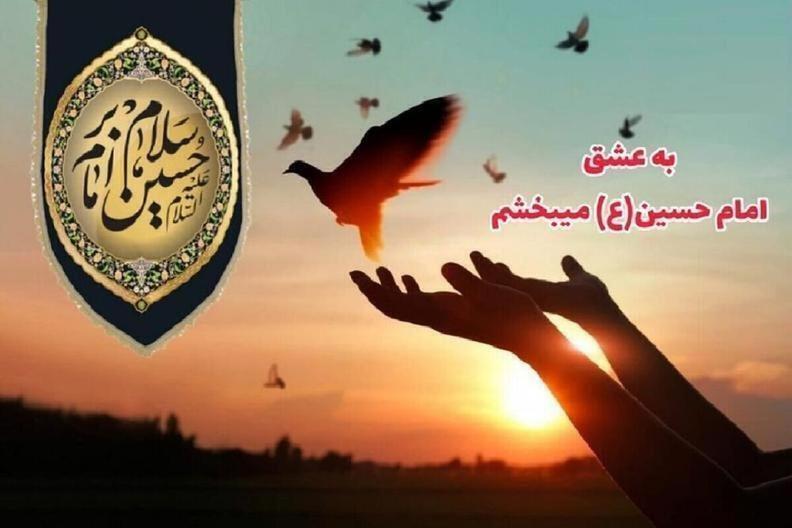 رهایی زندانی محکوم به قصاص در پویش «به عشق امام حسین (ع) می‌بخشم»