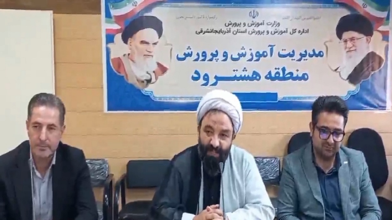 رتبه اول آموزش و پرورش هشترود در تصحیح اوراق امتحانی