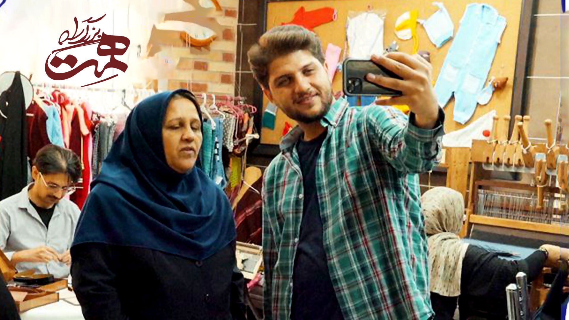 «بزرگ راه همت» مهمان روشن دلان شگفتی آفرین