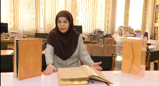 مجموعههای اهدایی در کتابخانه دانشگاه تهران مجموعههای اهدایی در کتابخانه دانشگاه تهران