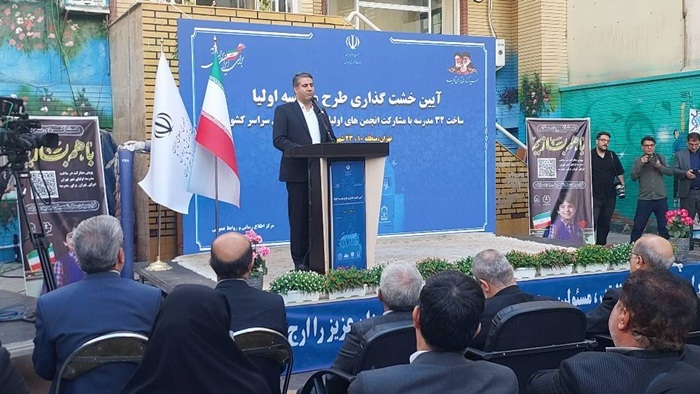 آئین خشت‌گذاری طرح