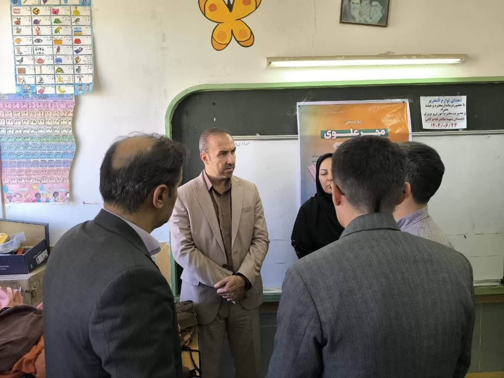 توزیع بیش ازهفتصد بسته آموزشی در مدارس شهرستان بوکان