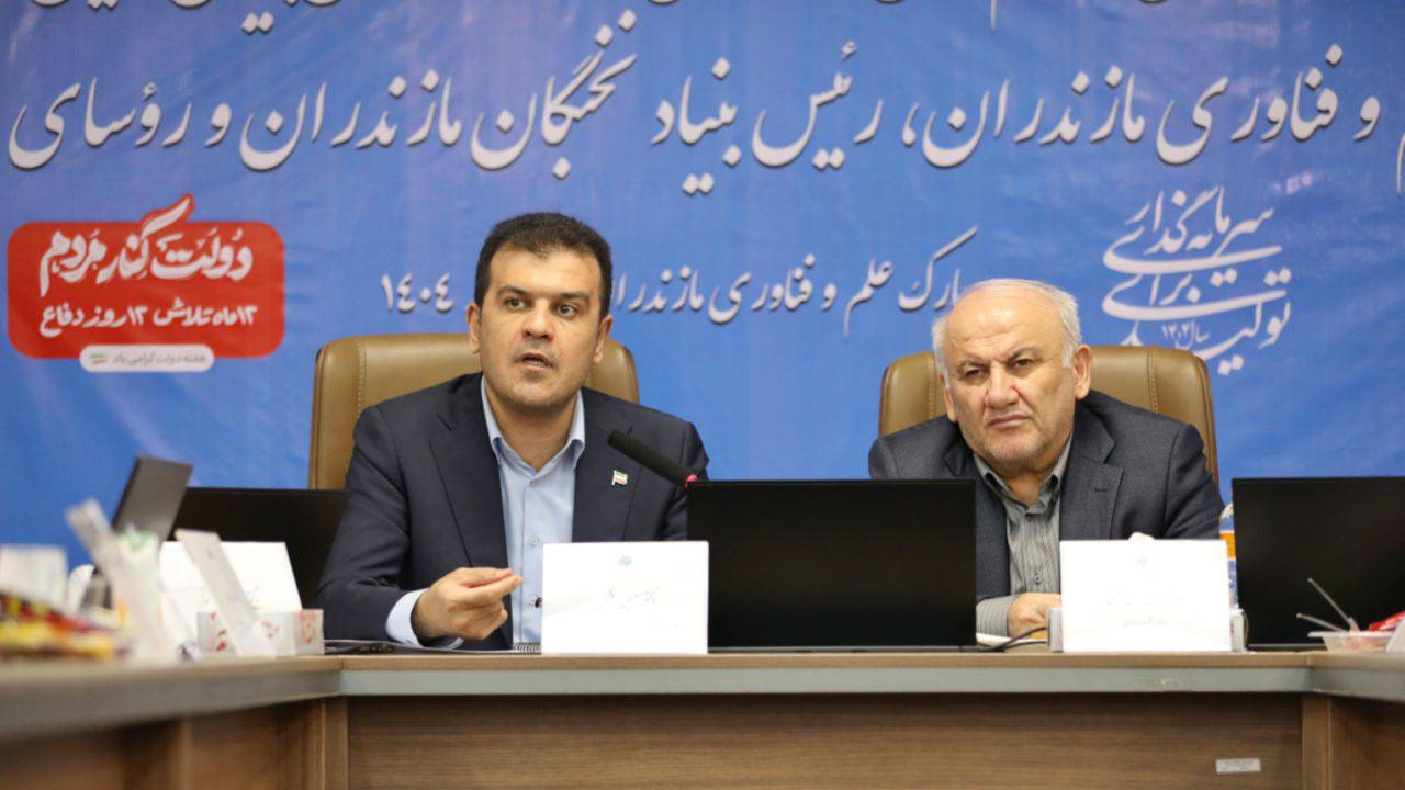 آمادگی حمایت ۵ هزار میلیارد تومانی از ایجاد مزرعه پردازش گرافیکی در مازندران