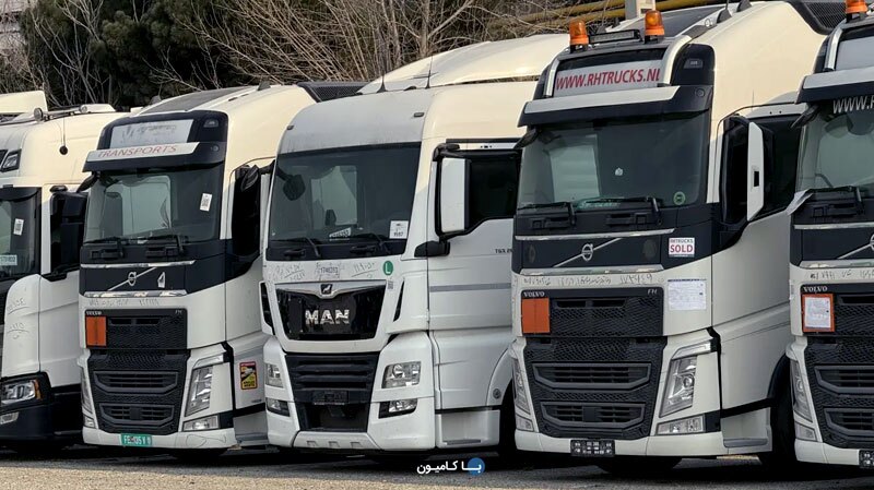 اعلام جزییات واردات کشنده‌ها و کامیون‌های جاده‌ای موجود در ترکیه