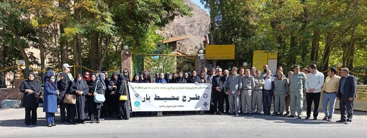   اجرای طرح محیط‌یار در البرز