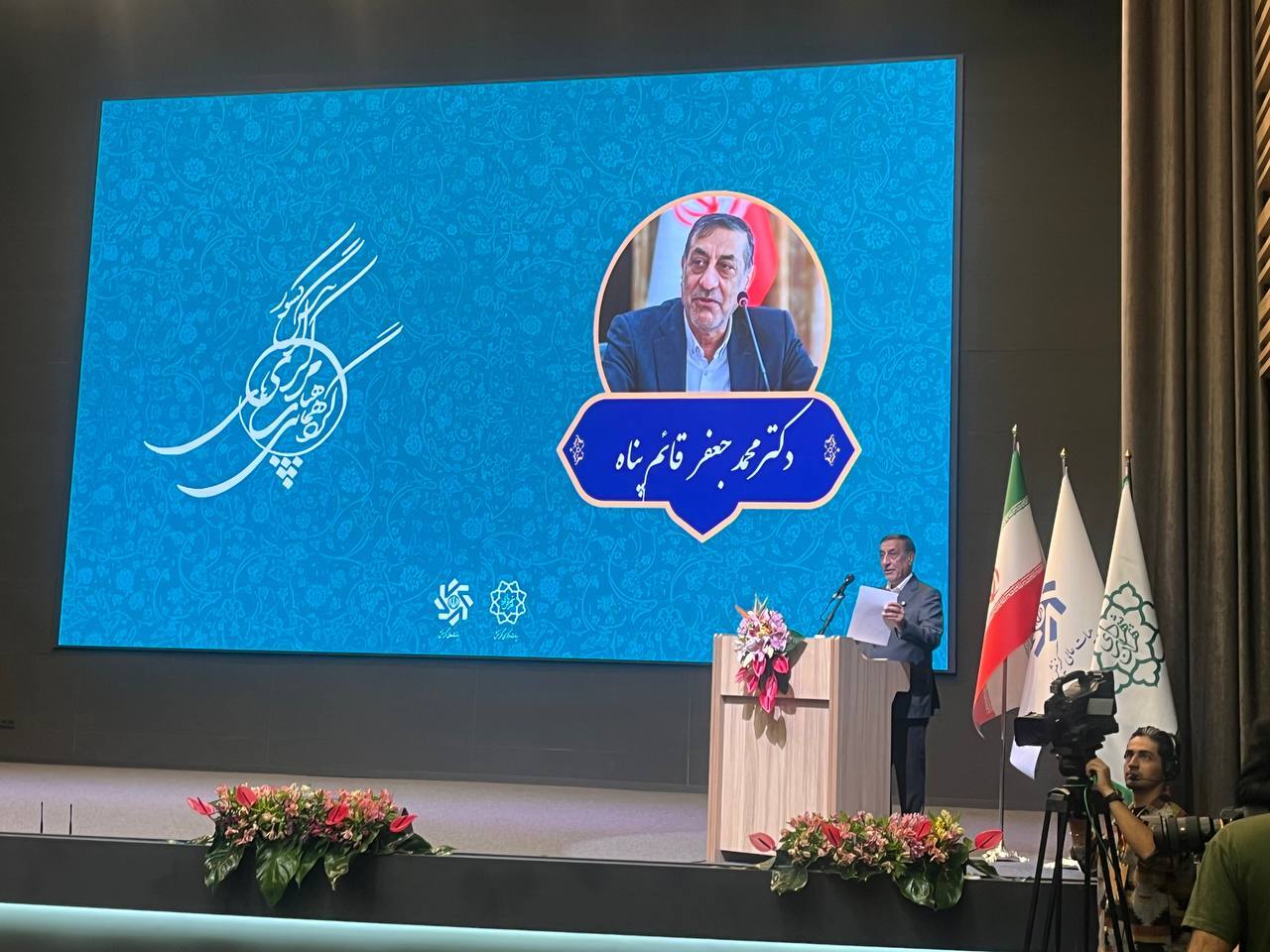 نگاه دولت به گزینش، تنگنظرانه و حذفگرایانه نیست نگاه دولت به گزینش، تنگنظرانه و حذفگرایانه نیست