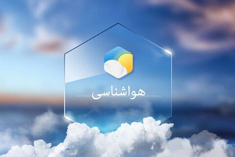بارش‌های پراکنده در شمال غرب کشور