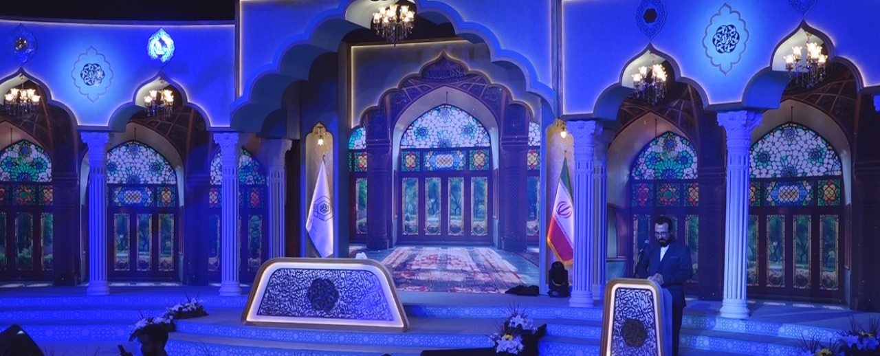 برگزاری چهل و هشتمین دوره مسابقات کشوری قرآن کریم با شعار «قرآن، کتاب وحدت»