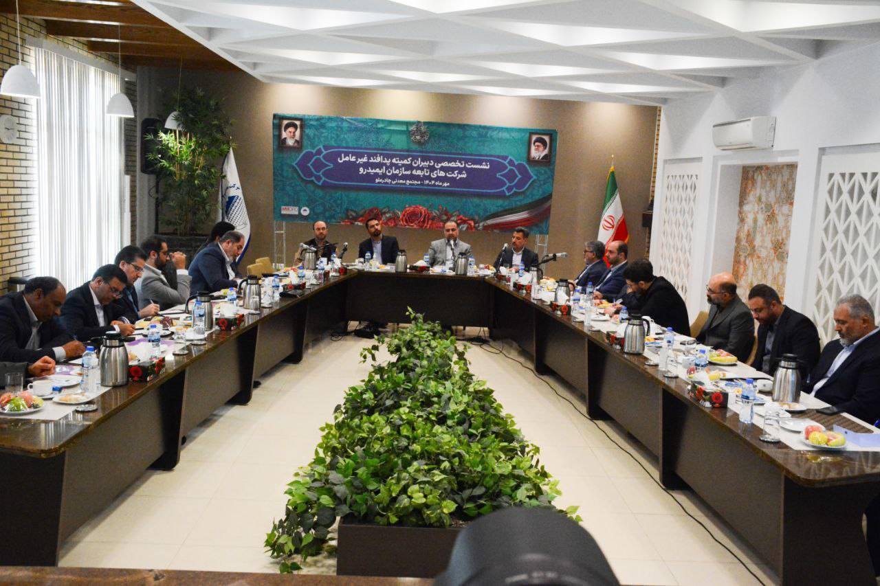 ضرورت اجرای رزمایشهای عملیاتی در معادن