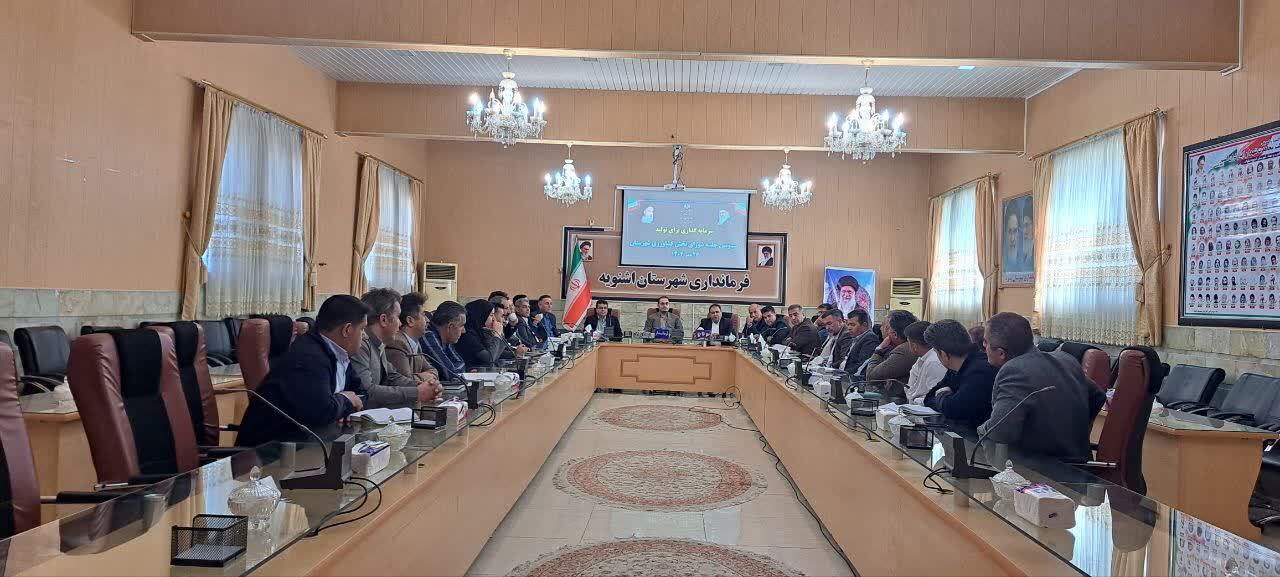 تاکید فرماندار اشنویه برلزوم  تثبیت جایگاه این شهرستان درصادرات میوه