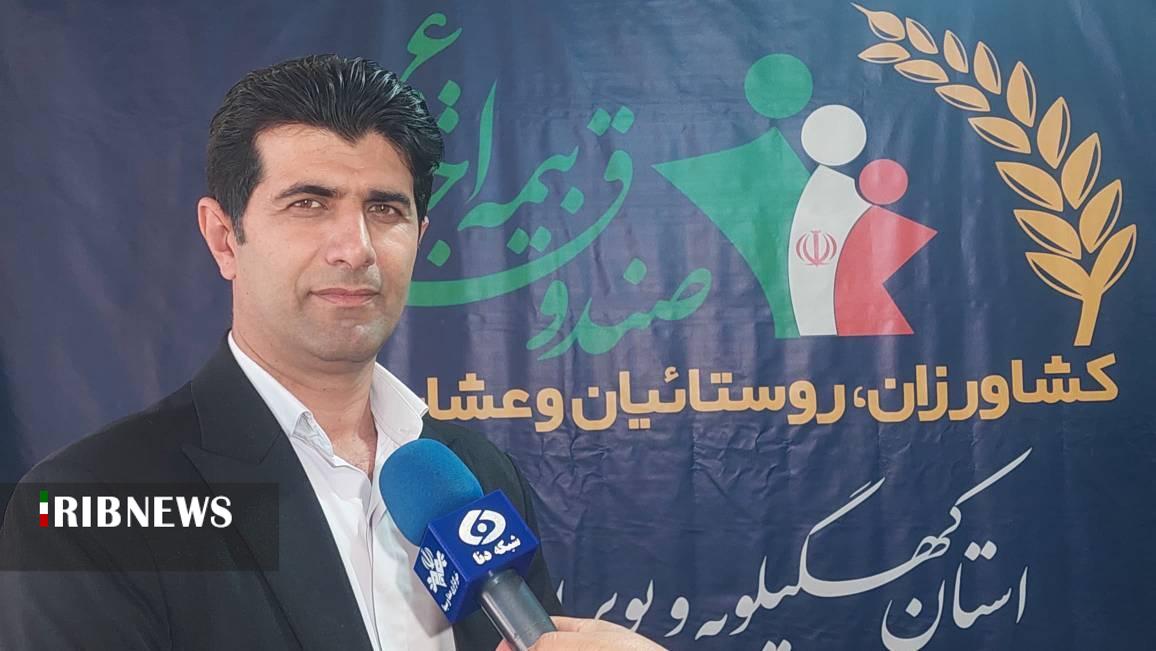 پرداخت تسهیلات به مستمری بگیران صندوق بیمه اجتماعی کشاورزان، روستائیان و عشایر استان پرداخت تسهیلات به مستمری بگیران صندوق بیمه اجتماعی کشاورزان، روستائیان و عشایر استان