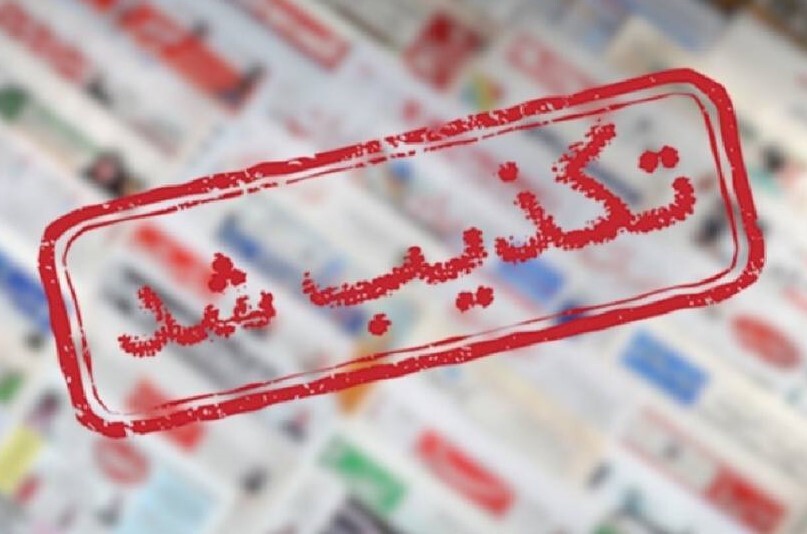 تکذیب گران شدن بنزین تکذیب گران شدن بنزین