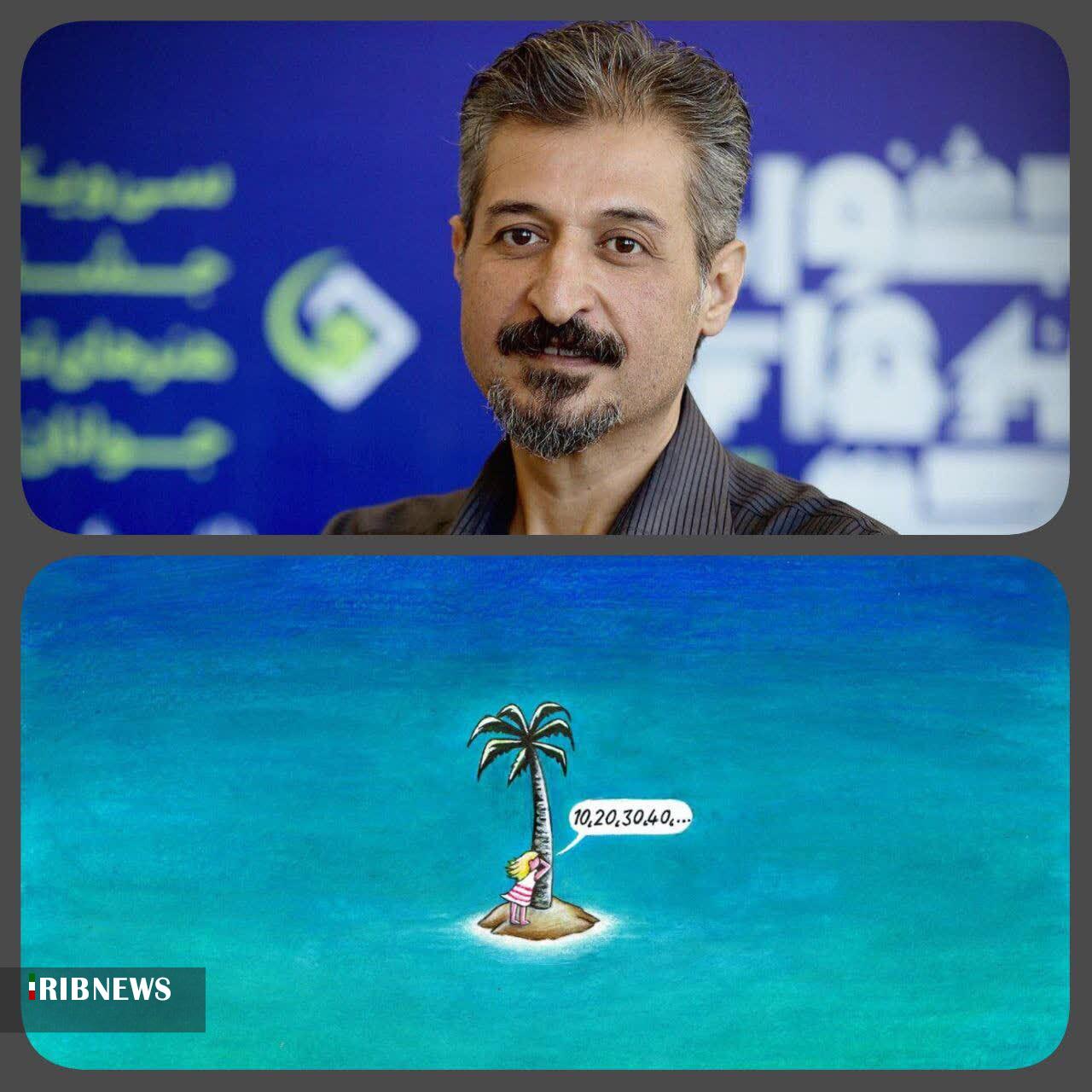 کاریکاتوریست خراسان شمالی برنده جایزه دوم جشنواره بینالمللی طنز برزیل شد کاریکاتوریست خراسان شمالی برنده جایزه دوم جشنواره بینالمللی طنز برزیل شد