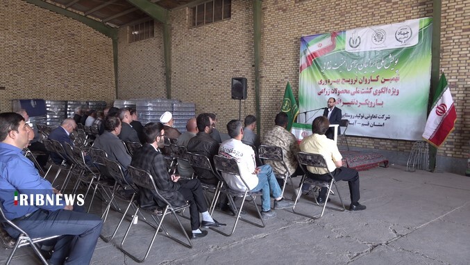 برگزاری پویش ملی ایرانیان برای امنیت غذایی در قم