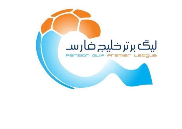 اعلام ورزشگاه دو مسابقه از هفته نهم لیگ برتر فوتبال اعلام ورزشگاه دو مسابقه از هفته نهم لیگ برتر فوتبال