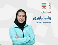 بازیهای آسیایی جوانان؛ صعود یاوری به یک هشتمنهایی تنیس روی میز
