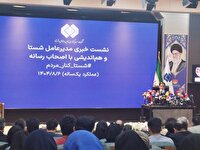 سودآوری ۳۷ درصدی شرکت سرمایه گذاری تامین اجتماعی