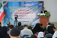 آیین خشت‌گذاری مدرسه ۹ کلاسه «پرتو اعظم»