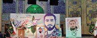 گرامیداشت سومین سالگرد شهادت شهید آرمان علی‌وردی در منطقه ۵