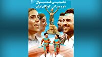 برگزاری جشنواره دوومیدانی ویژه کودکان