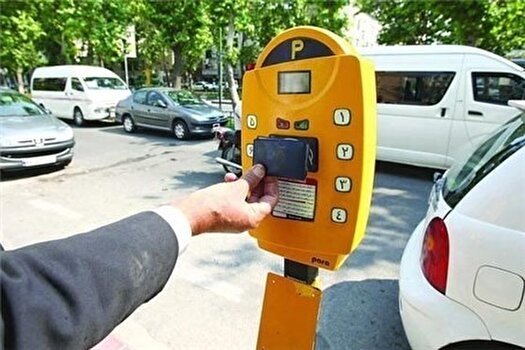 اجرای طرح پارک حاشیه‌ای هوشمند در مناطق مختلف شهرتهران 