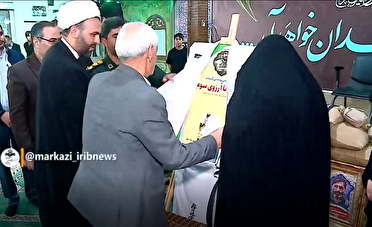 مراسم بزرگداشت شهید مدافع حرم شهید