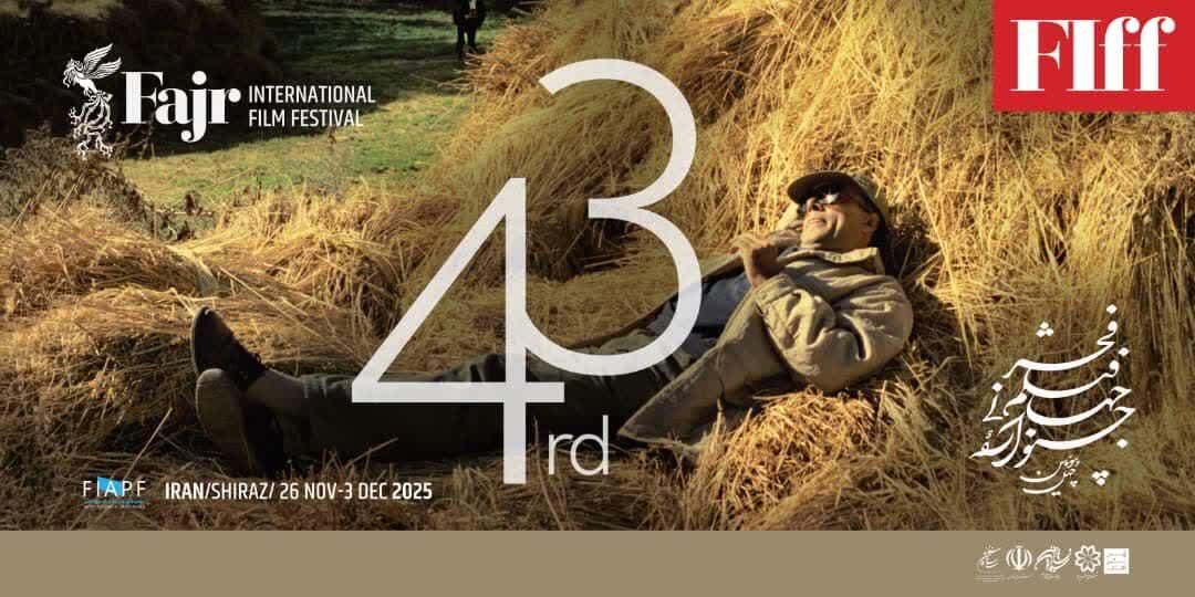 اضافه شدن بخش غیر رقابتی فجرپلاس در جشنواره جهانی فیلم فجر اضافه شدن بخش غیر رقابتی فجرپلاس در جشنواره جهانی فیلم فجر