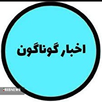 اخبار کوتاه کردستان