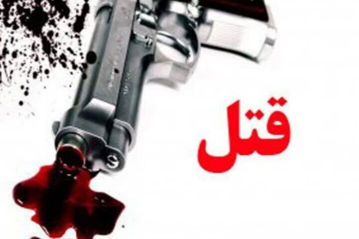 درگیری خانوادگی با ۳ فوتی در بندرعباس درگیری خانوادگی با ۳ فوتی در بندرعباس