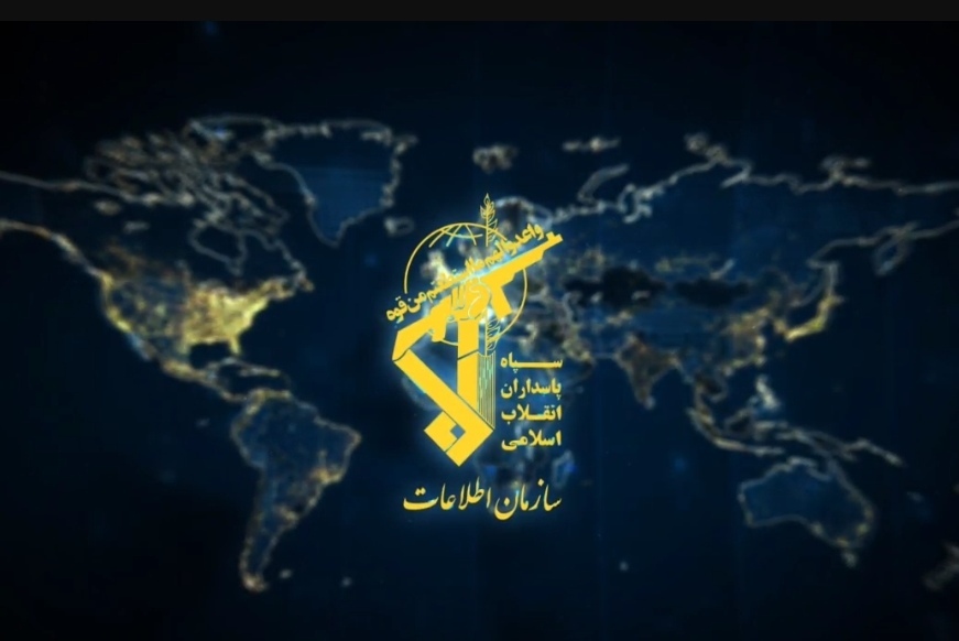 انهدام تیم تروریستی وابسته به موساد توسط سازمان اطلاعات سپاه استان کرمانشاه انهدام تیم تروریستی وابسته به موساد توسط سازمان اطلاعات سپاه استان کرمانشاه