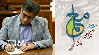 رشد علمی، فرهنگی و اجتماعی کشور مدیون معلمان صبور، عاشق و مسئولیت‌پذیر