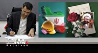 گرامیداشت روز سازندگان آینده ایران بر پایه دانش و تلاش