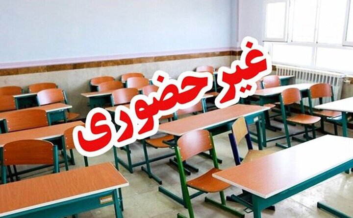 غیرحضوری شدن امتحانات پایان سال پایههای هفتم تا دهم در استان کرمانشاه غیرحضوری شدن امتحانات پایان سال پایههای هفتم تا دهم در استان کرمانشاه