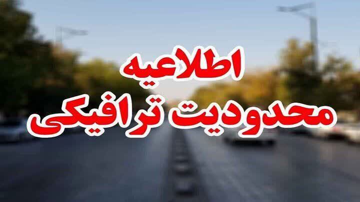 اعمال محدودیت ترافیکی در شهر کرمانشاه