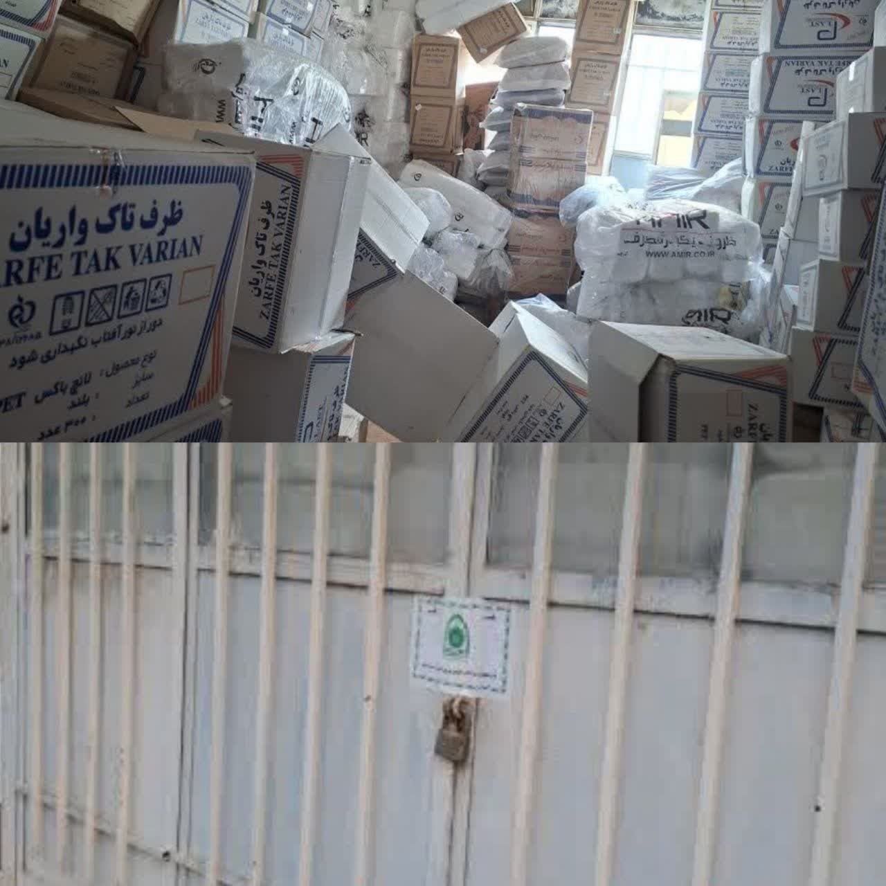 پلمب انبار احتکار ظروف یکبارمصرف در ایلام
