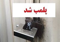 مهر و موم ۹ کارگاه ساختمانی پرخطر در خراسان شمالی