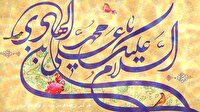 ولادت مشعل فروزان و طلایه‌دار پاکی و هدایت، امام علی النقی (ع) مبارک