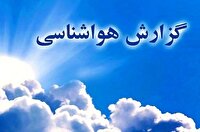 بارش پراکنده،آسمان آفتابی و افزایش دما تا فردا در گلستان