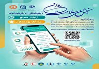 پاسخ به ۹ سوال برای شناسایی آسیب‌های ناشی از جنگ